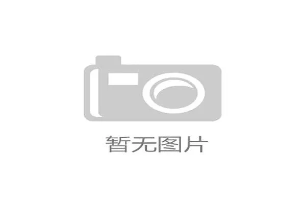 专家提醒：绿色措施要兼顾成本、实际可行与教育性