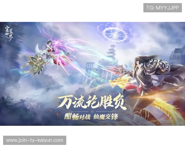 巴莱巴回归在即：重燃激情，开启全新篇章